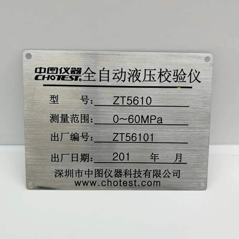 Zheng Hao Label Acid Resistant Manufacture high quality Metal Printing Stainless Steel Sticker Nameplate