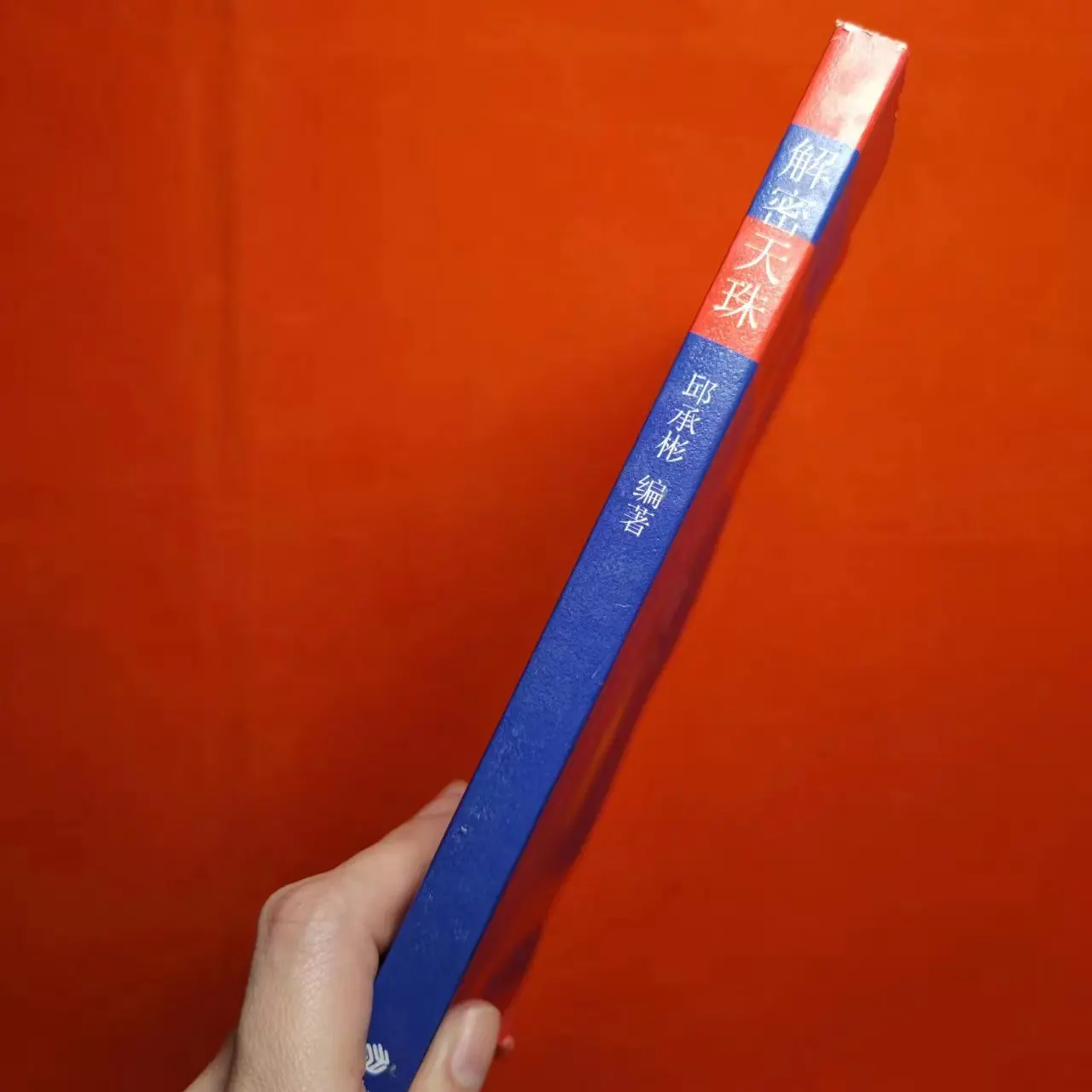 1 шт./лот книги представляем Древняя китайская вышивка бисером расшифровки ДЗИ агат дзи коллекция и древних