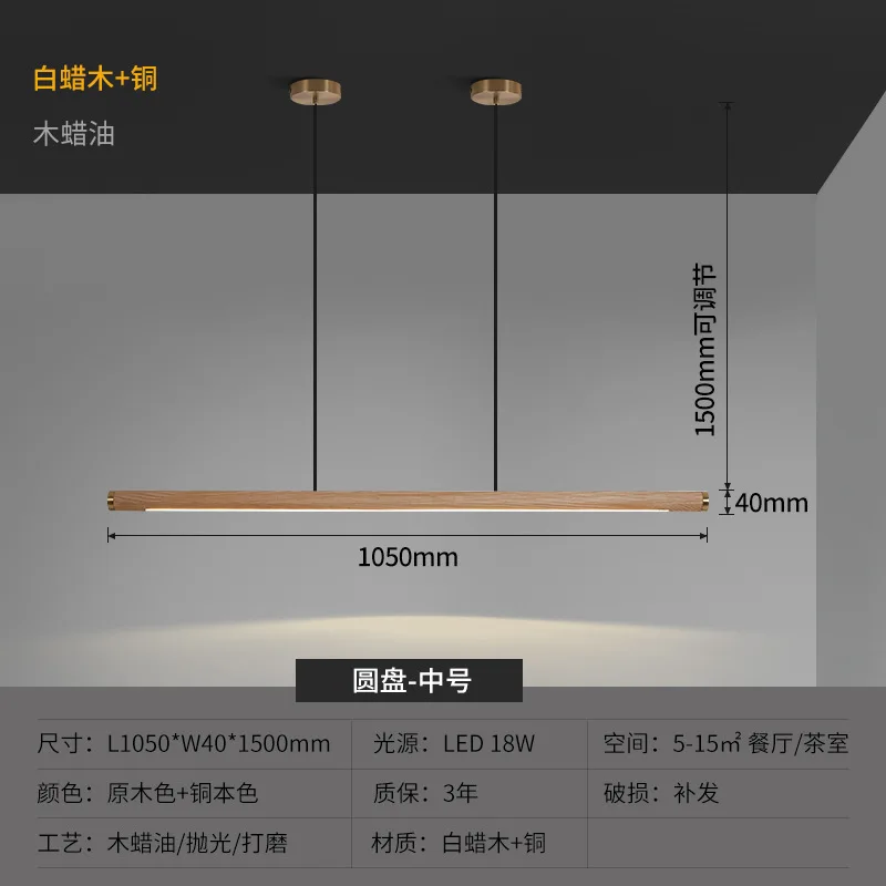 New Chinese Restaurant Chandelier Modern Minimalist Walnut All Copper Tea Room Long Lamps Minimalist Light Luxury Bar Chandelier