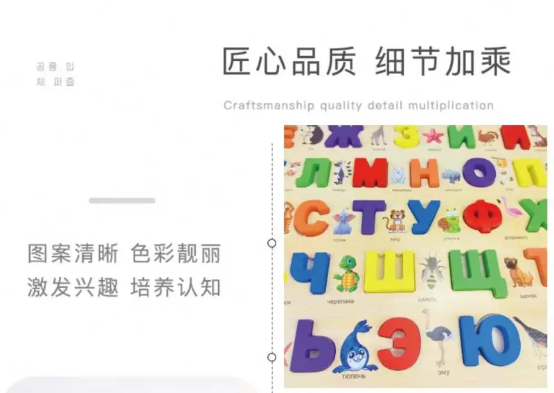 CPC Montessori 33 pcs 3D Russian letters alphabet cognitive jigsaw puzzle block board wooden early educational toys for kids