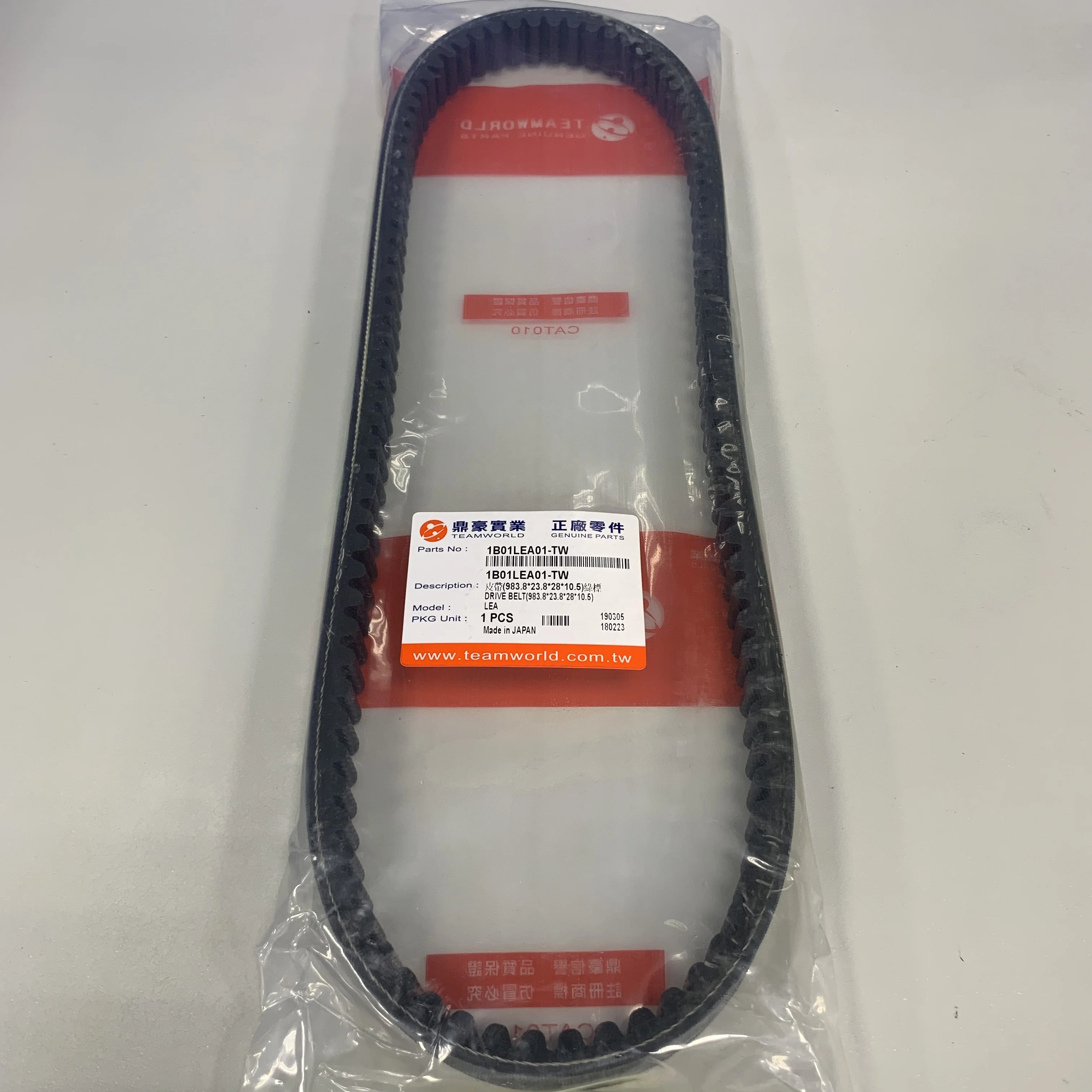 (Made in Japan) Bando Drive Belt for SYM Citycom 300 (23100-LEA-000/1B01LEA01)