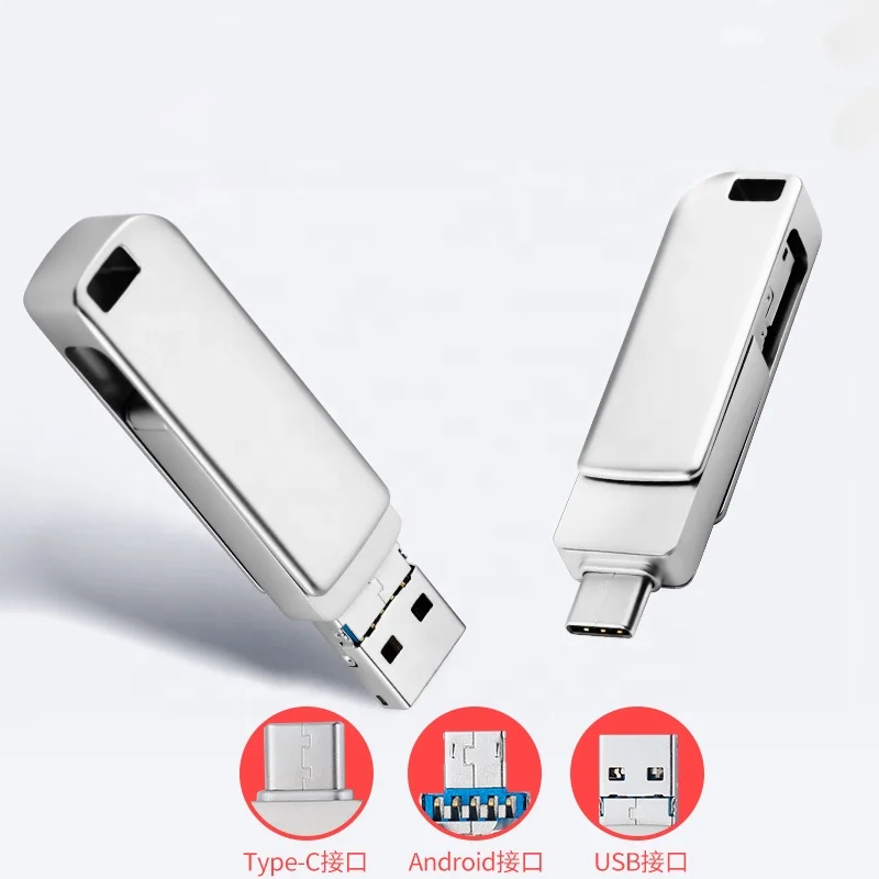 factory directly portable metal 3 in 1 multi function Type-C usb flash drivesss OTG Pen Drive usb flash drives