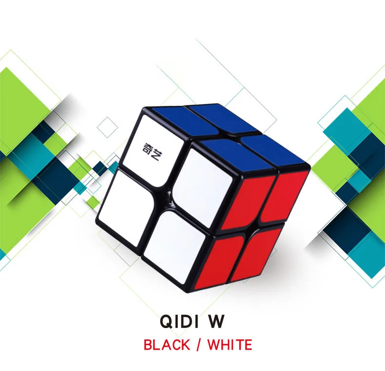 Хит продаж QY 2*2*2 Speed Magic Cube 2 на ABS пластиковые Развивающие игрушки головоломки для детей