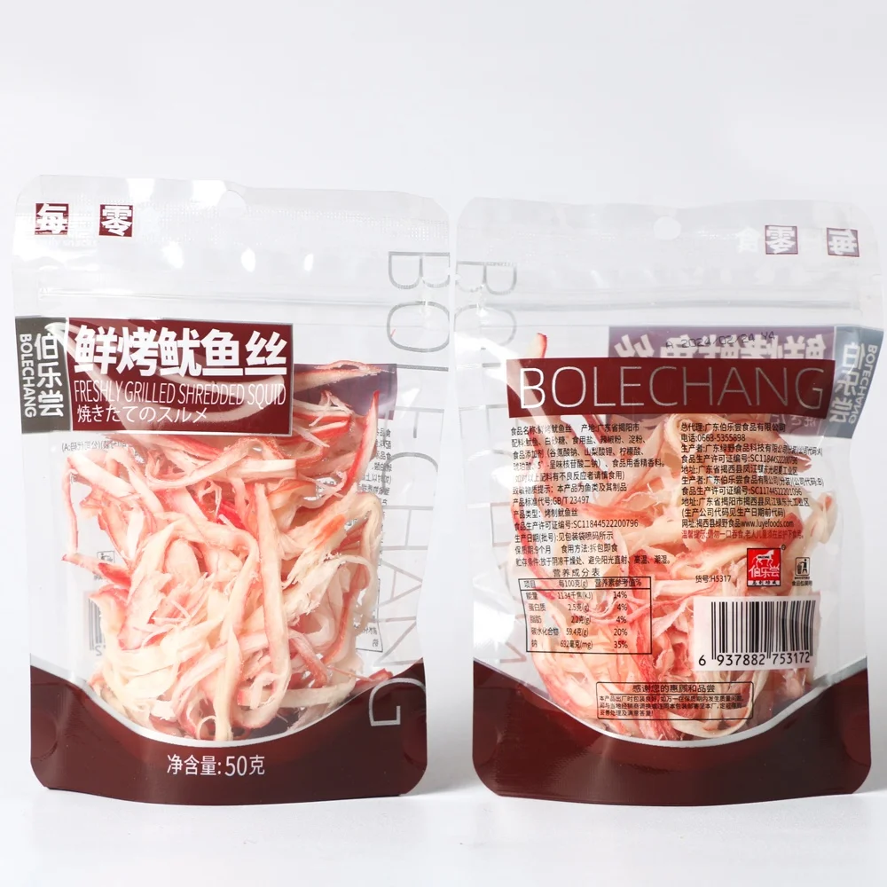 wholesale 50g Factory Price Original Shredded Squid Snack Raw Materials Seafood Wholesale Grilled Dried Shredded Squid Snacks