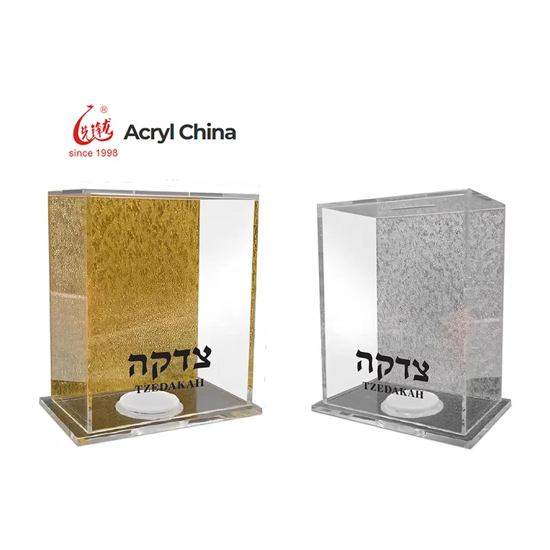Customized acrylic Judaica Gift Lucite Donation Charity Coin Collection box
