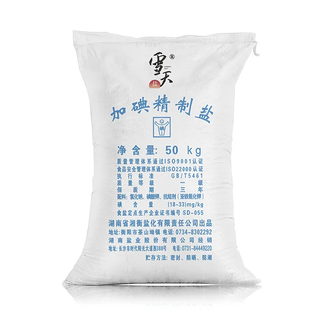  Фабрика Snow SKY оптовая продажа 99.6% йодированный пакет соли соленой для пищевых продуктов 50 кг в пакете минимальный заказ 26 MT