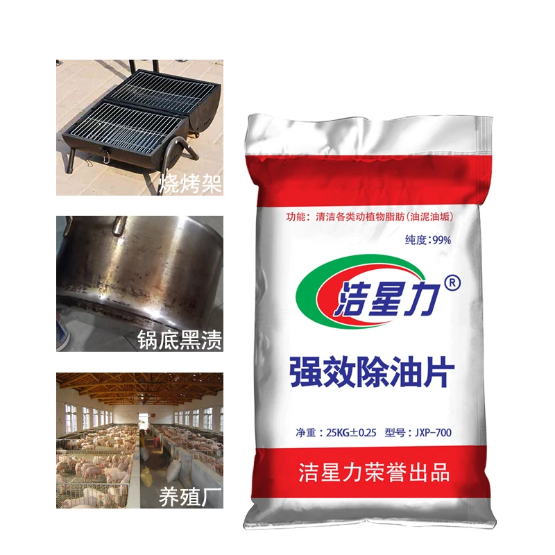 Factory Sale 500ml Disposable Cleaning Liquid Detergent Spray Oil Stain Remover for Kitchen Cook