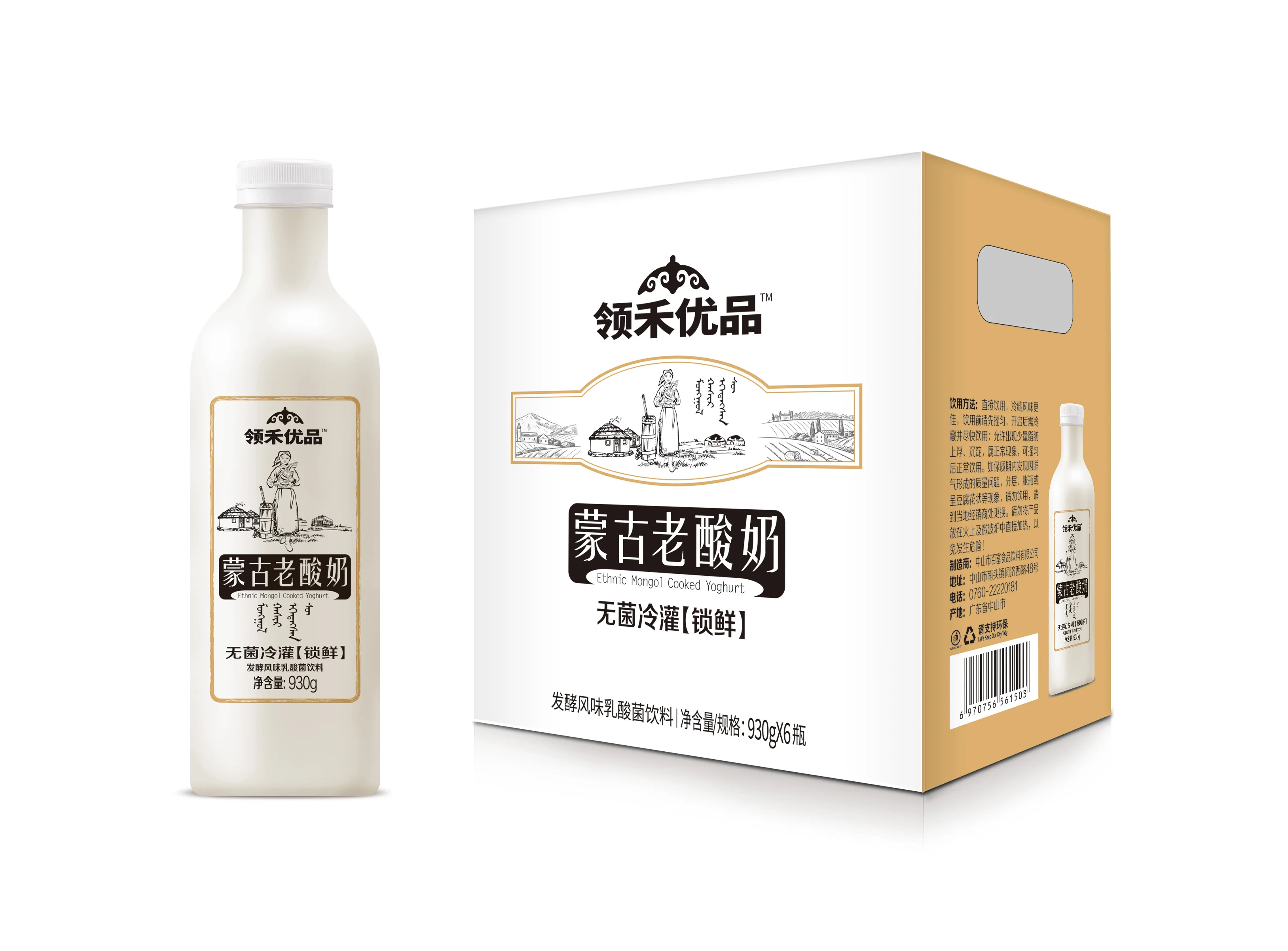 Low Fat Low Carb High Protein Plain Kids Snack Vegan Yogurt Culture Starter with Probiotics