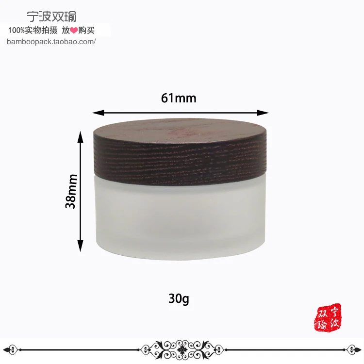 mini 30G clear Cream Screen Printing with dark grey Ash wood lid glass jar