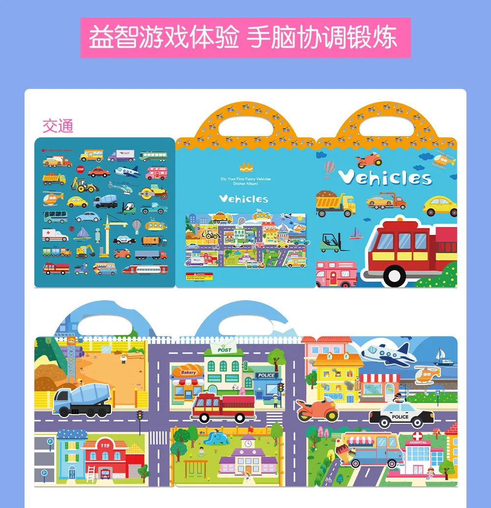 Washable Enlightenment Jelly Quiet Sticker Book  hand-eye coordination Toys Jelly Sticker Books for Toddler