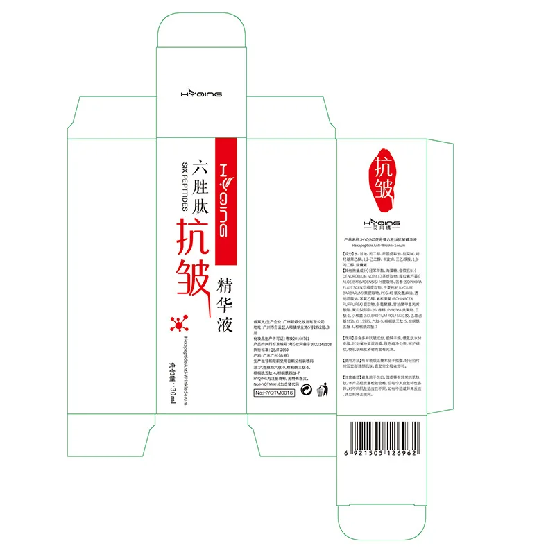 Anti-aging aloe vera extract hyaluronic acid oligopeptide hexapeptide collagen moisturizing and whitening beauty essence