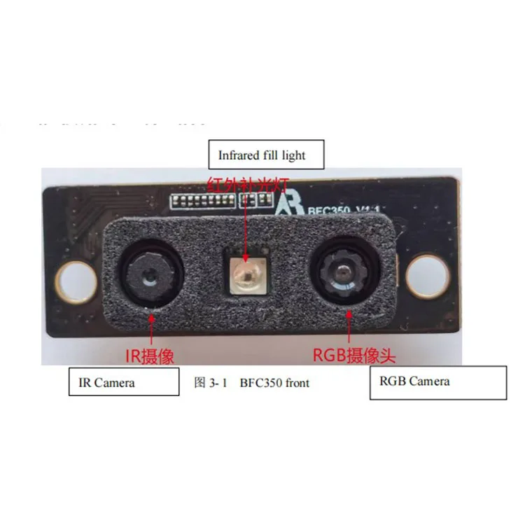 BFC350 color RGB with IR camera ai camera face recognition security face detection camera