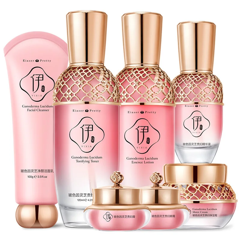 Own Label Organic Lady Cream Seven-piece Gift Box Facial Brightening Anti Wrinkle Repair Moisturizing Skin Care Set