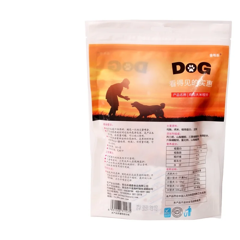 2021 питомцев закуски куриные рисовые гантели