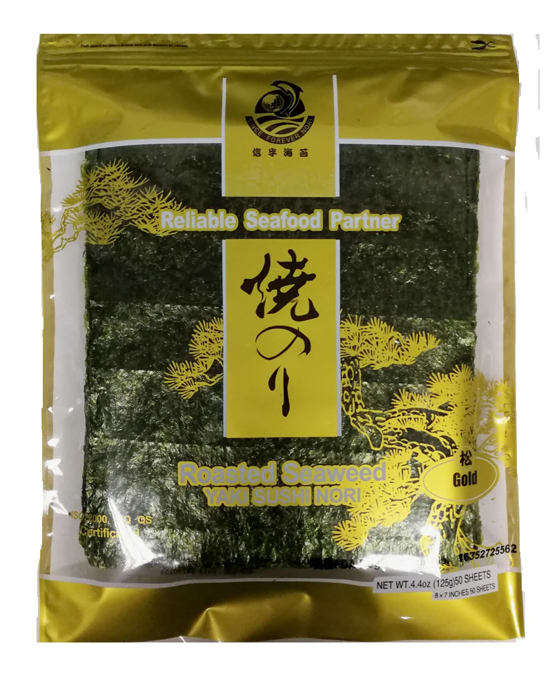 Organic Seaweed Dried Seamoss