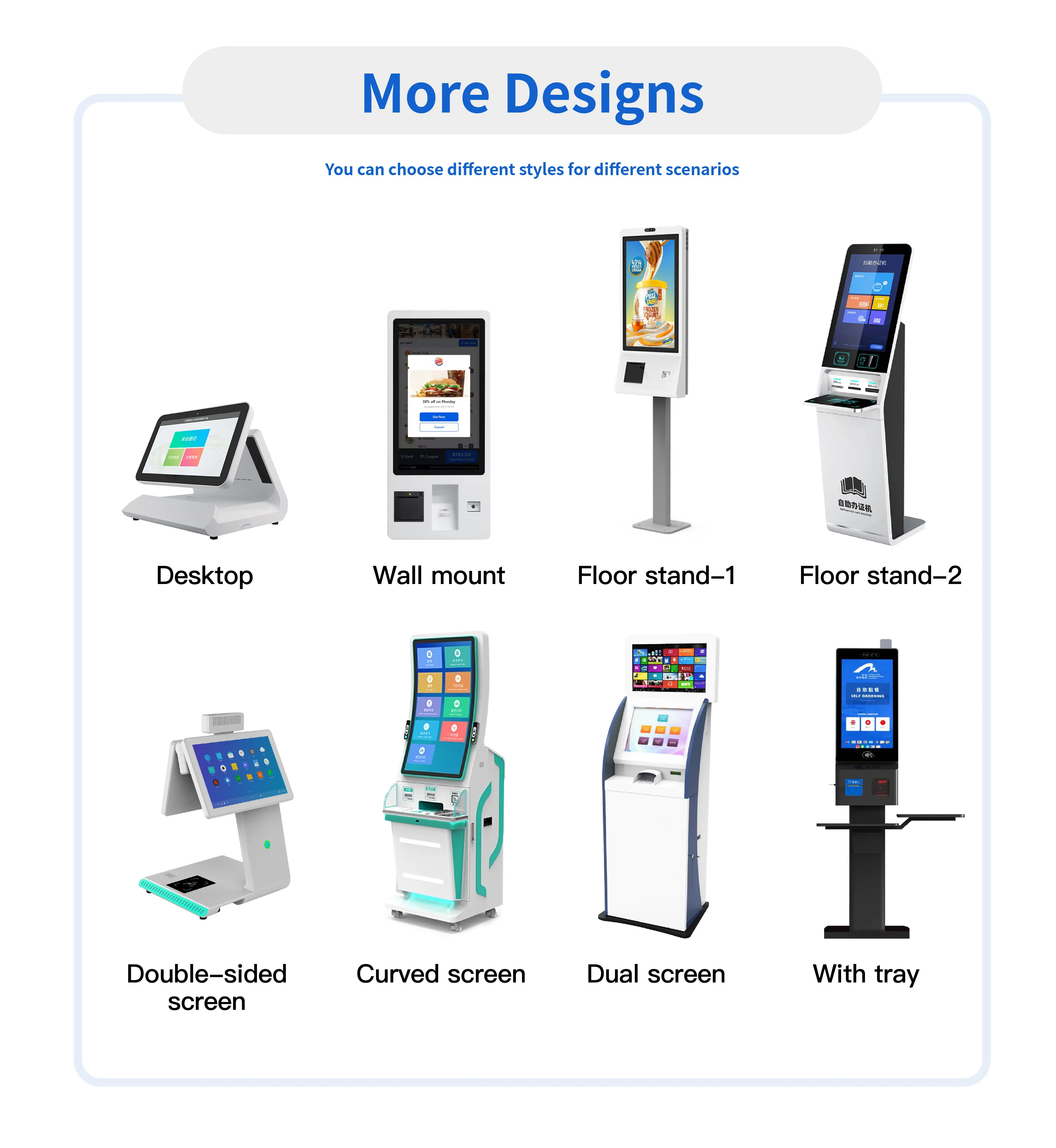 43 Inch Shopping Center Use Floor Standing Tempered Glass Real-Time Query Terminal Machine Digital Signage