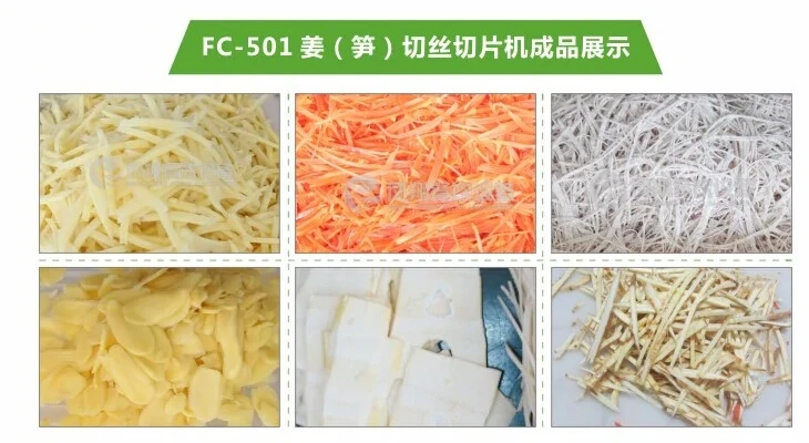 FC-501 Industrial food processing plants banana ginger processing slicing shredding Cutting machine