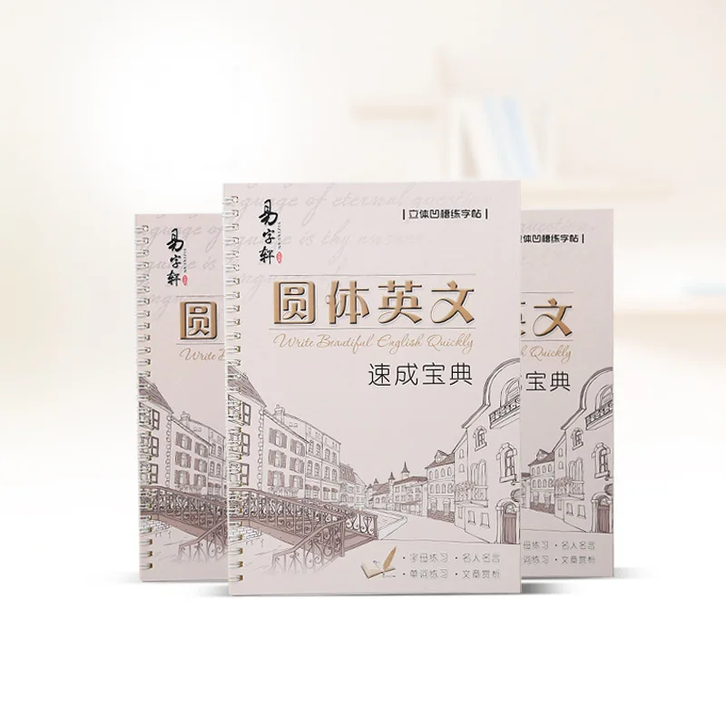 Learn English Adults Art Writing books School And Office Used 3D Groove Calligraphy Copybook