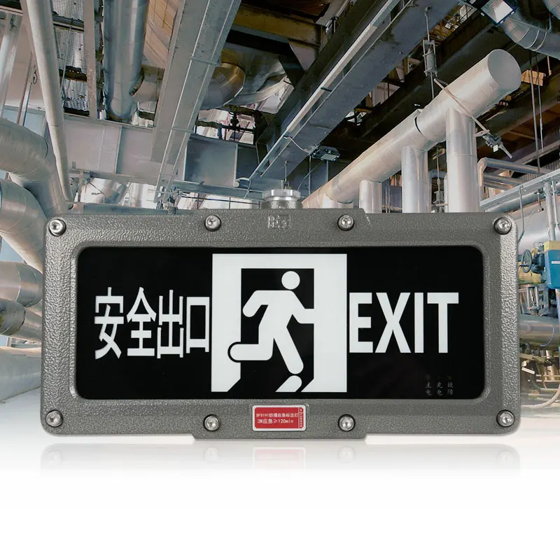 ATEX Led Safety Emergency Light With Certificate/Explosion-proof LED Emergency Exit Light
