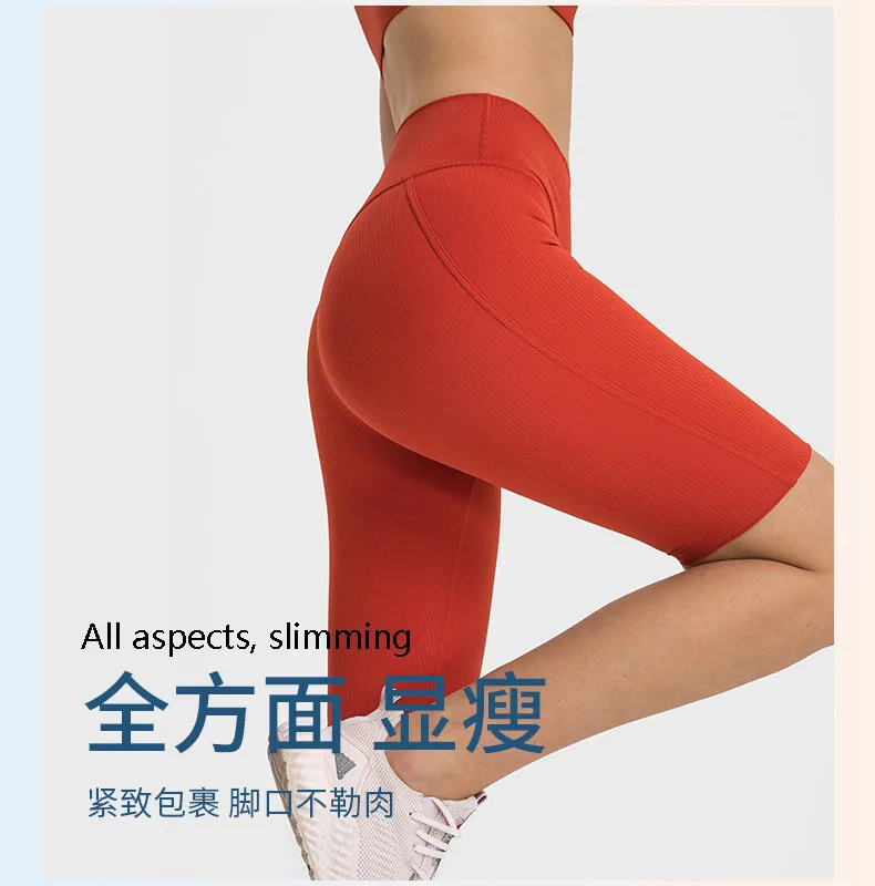 Draw strip ribbed Shaping High waist peach buttock lulu sports leggings Outdoor running fitness lulu yoga pants GYM lulu shorts