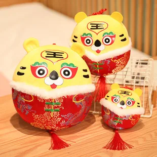 Year of the Tiger mascot toy auspicious tiger plush toy