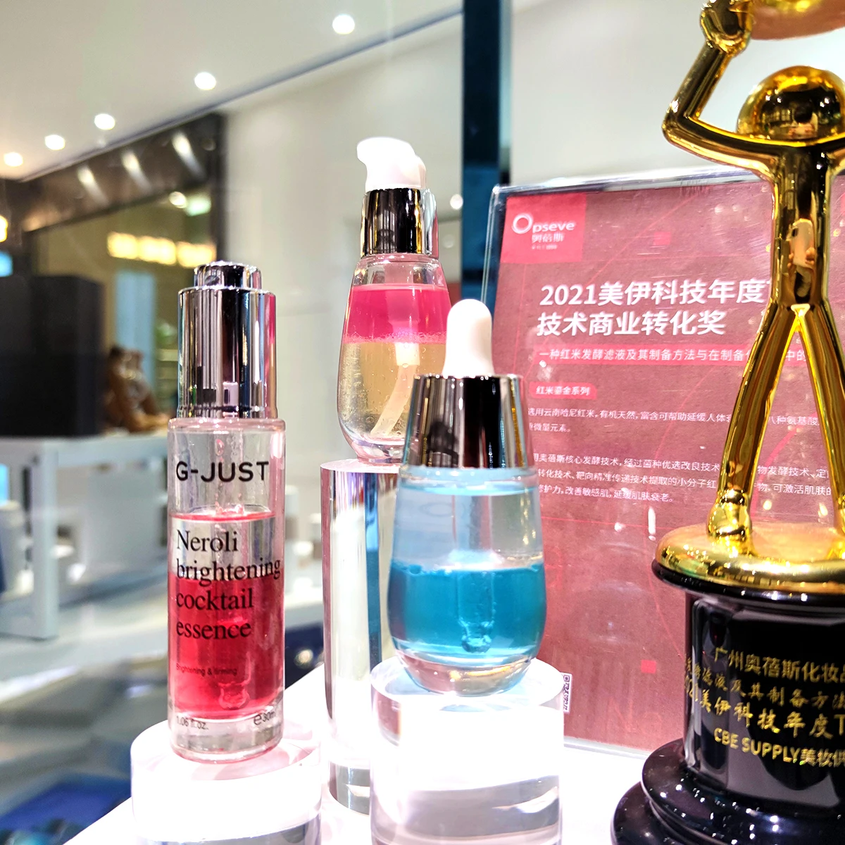 Эссенция светлая сторона вверх осветляющая сыворотка с Niacinamide веганская безжалостная парабена