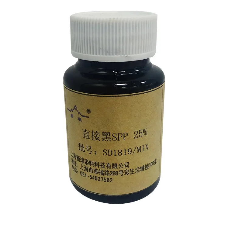 
Inkjet dyes for stationery inks Direct black SPP 