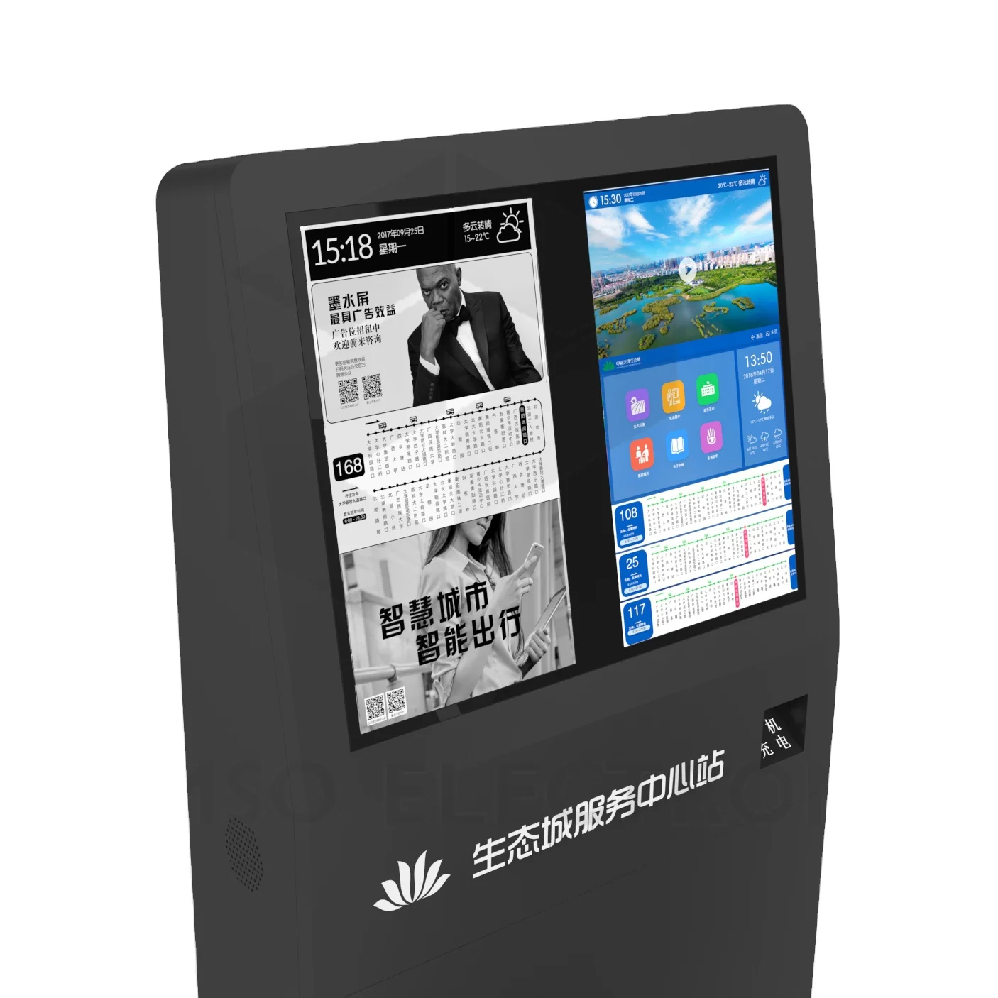 Large e-ink display epaper monitor for advertising display E-ink display for bus station, bus stop, hotel kiosk