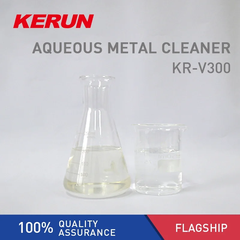 Kerun Aqueous Metal Cleaner Kr-V300 Spray cleaner Low concentrate to use eco-friendly liquid detergent