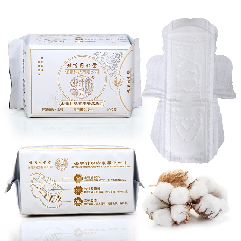 All Cotton Surface Ultra Thin Extra Soft Sap Disposable Breathable New Design Sanitary Pads Sanitary Napkin