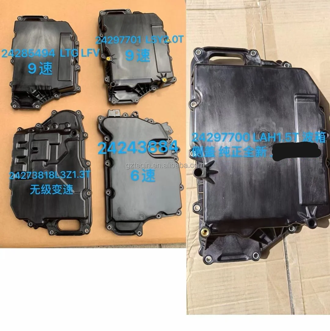 Автозапчасти 24285494/24044707/24267525 для Chevrolet Malibu