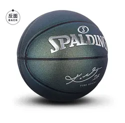 PU Leather Official Standard Size 7 indoor outdoor custom  professional basketball ball baloncesto  76-638y