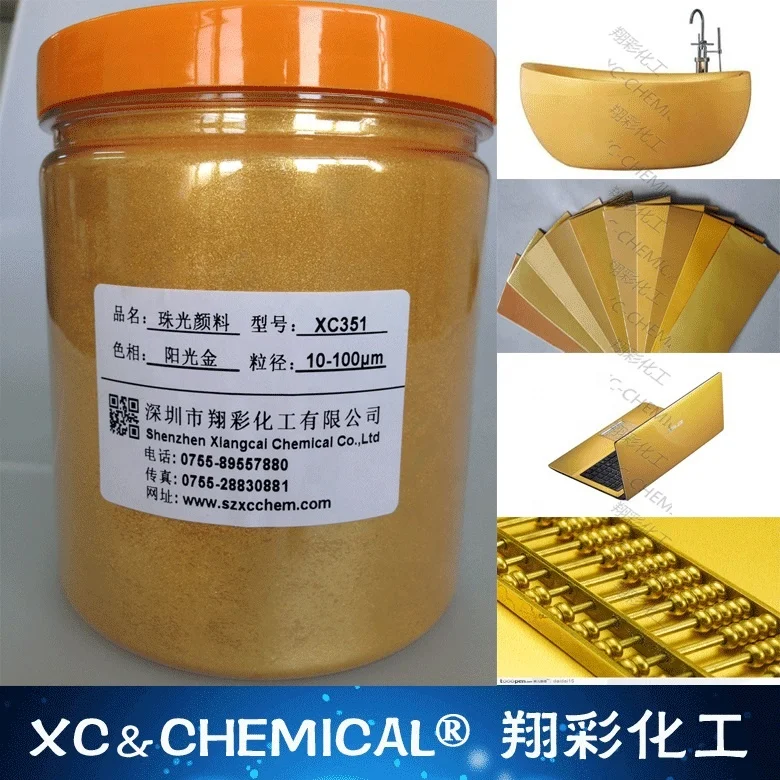 
XC351 sunny gold mica pigment powder size 10-100um excellent Golden luster shimmer gold pearl pigment powder for coating 