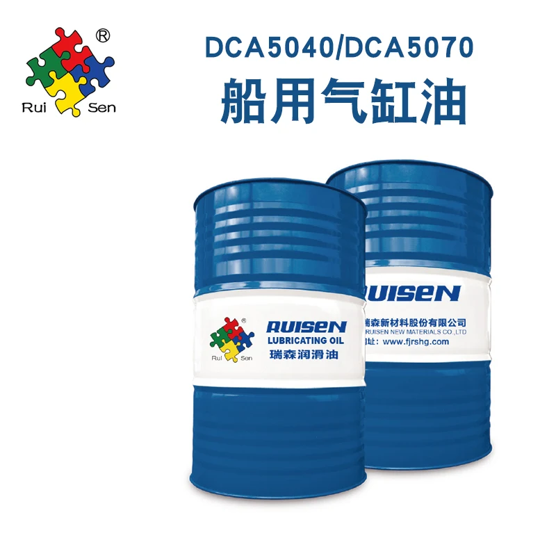  Brand Manufacturer DCA5070/5040 Marine Cylinder Oil