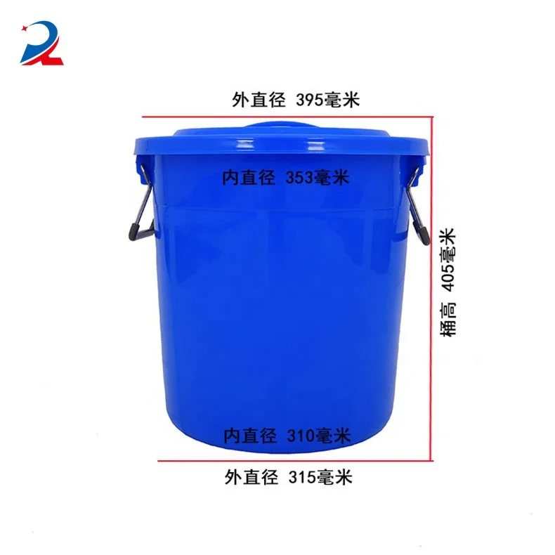 Blue Round Outdoor rubbish bin 50L 100L large economic fermentation plastic water bucket with lid