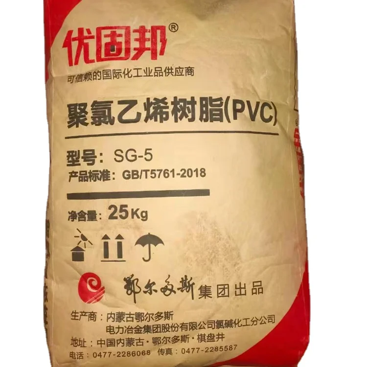 Erdos brand SG5 PVC resin K67 Resin Plastic Raw Material PVC Powder price