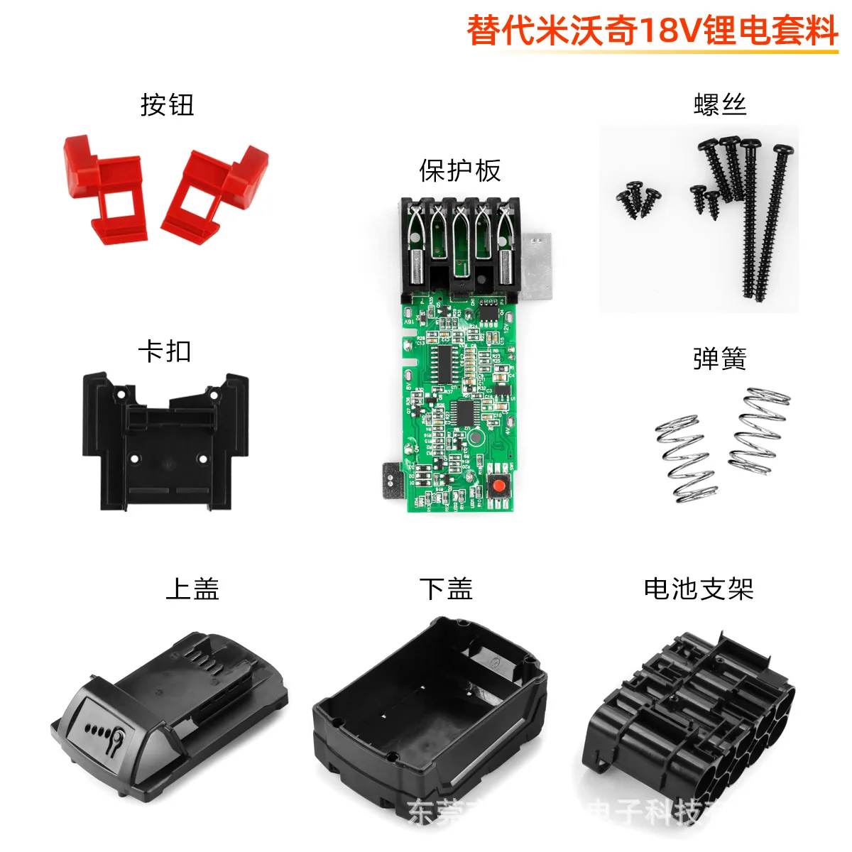 FOR milwaukee battery m18 v12 combo kit for power tool battery