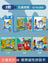 Funny Children Education Cognitive Jigsaw Game Magnetic Spelling World Dinosaur/Traffic/Fairy Tale Paradise Foldable Book Puzzle