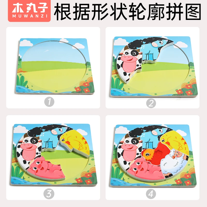 Gift Animal shapes for toddlers 3d round collage Montessori toys for boys, girls, babies, and kids