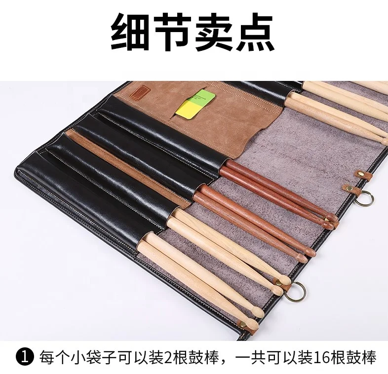 Percussion professional black drum stick bag, cheap wooden drumstick bag