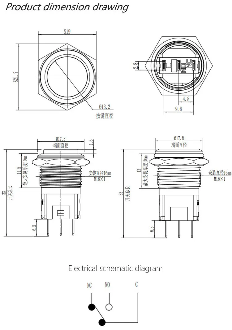 No LED, black button surface aluminum shell material, explosion-proof switch 16MM, waterproof metal button switch, self-locking
