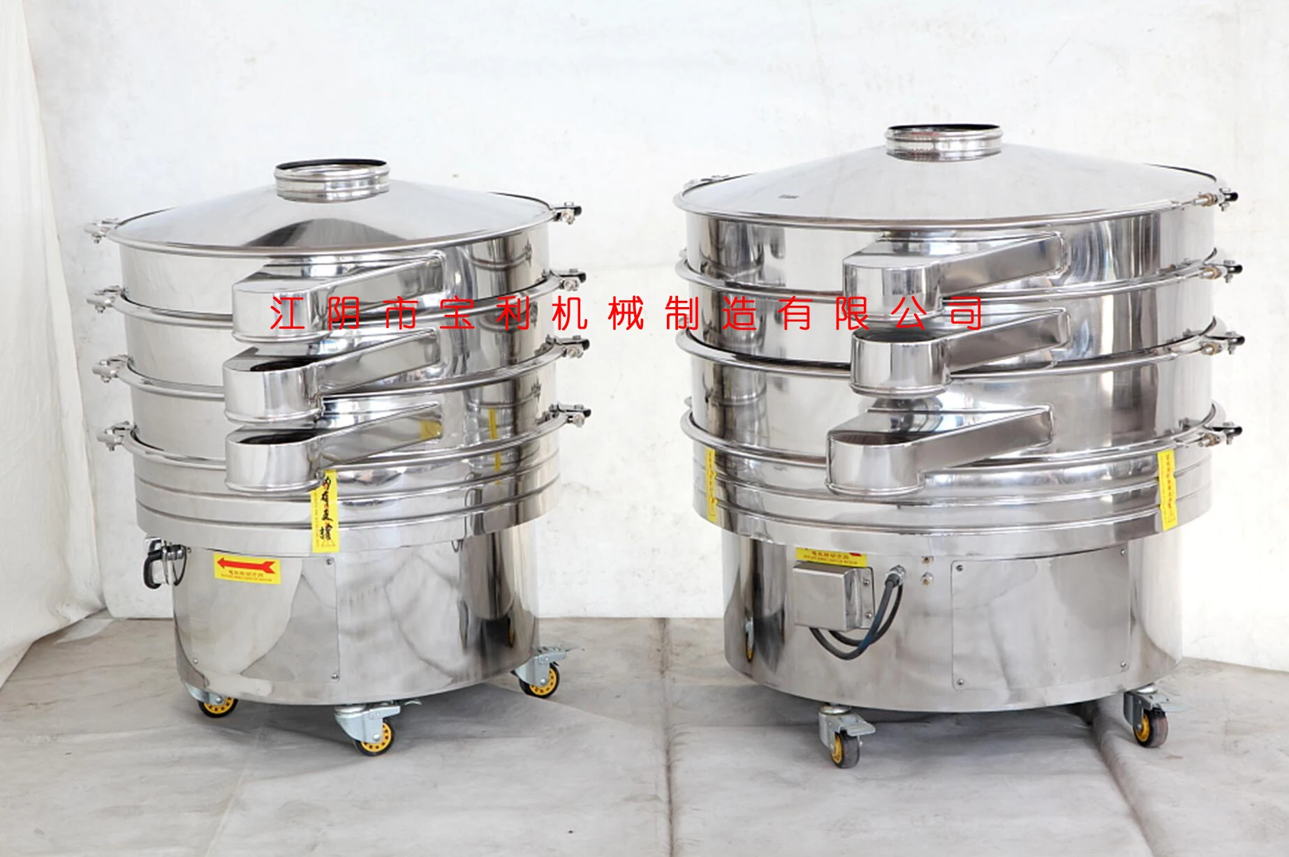 Гибкий вибрирующий сито для обработки пищевых продуктов