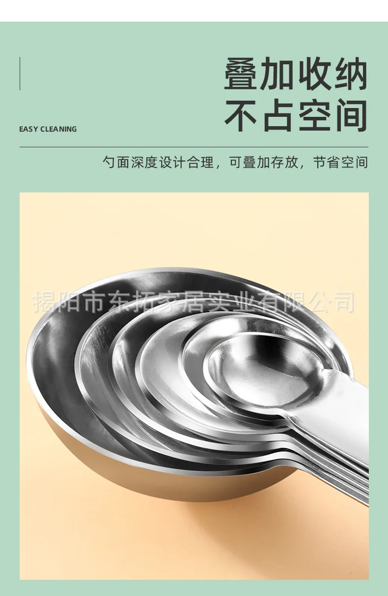 measuring spoon set (4).jpg