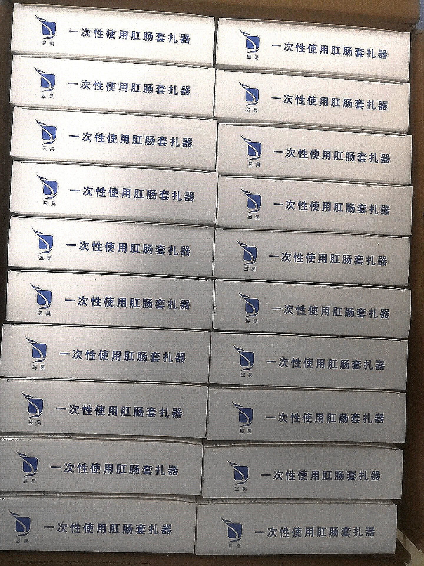  Прямая поставка с завода одноразовый лигатор анального геморроя медицинское лечение