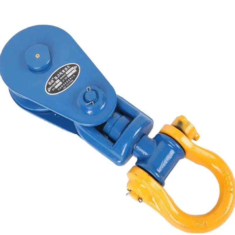 Super Type Snatch Block With Tail Board