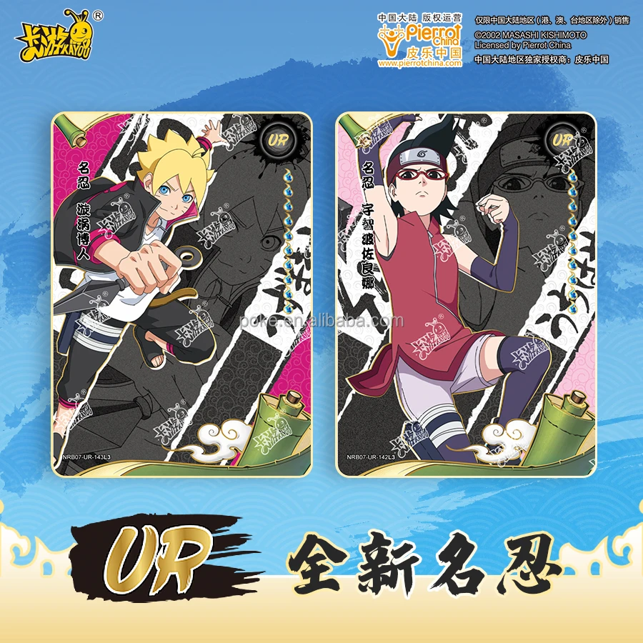 Оптовая продажа карт kawou Uzumaki Uchiha Haruno Hatake фигурки периферийная бумажная игра мальчик игрушка подарок sasuke t2w7 аниме карты