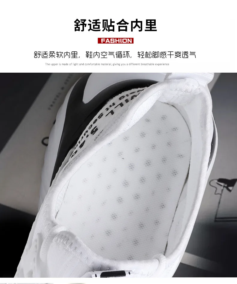 New Casual Mesh Shoes For Men Fashion Student Running Fashion Shoes Sports Breathable Flying Woven Mesh Shoes For Men