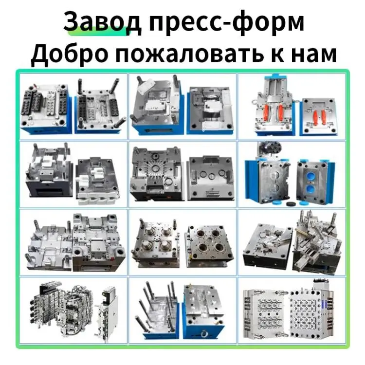 High Quality Custom Plastic  Abs Pp Peek Aluminum metal Acrylic Silicone Moulded Injection Molding Parts Manufacturer