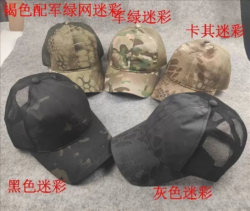 Custom Camouflage  Baseball-Cap Tactical Multicam Camo Riding hiking Sun Hat for outdoor hunting sports