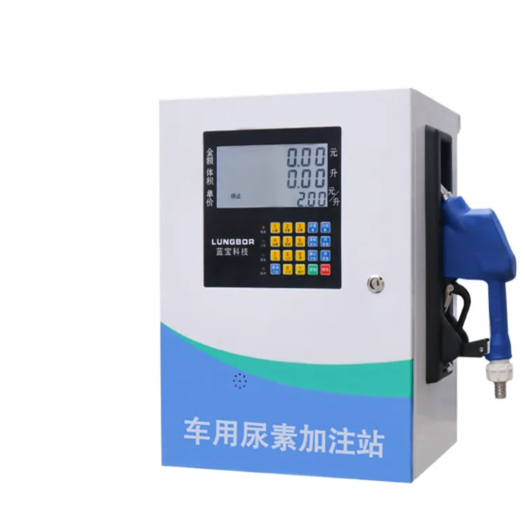 Professional adblue dispenser intelligent voice broadcast for station